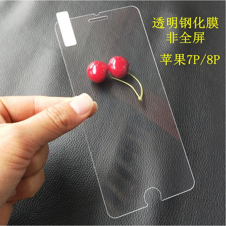 Tempered Glass Screen Protector