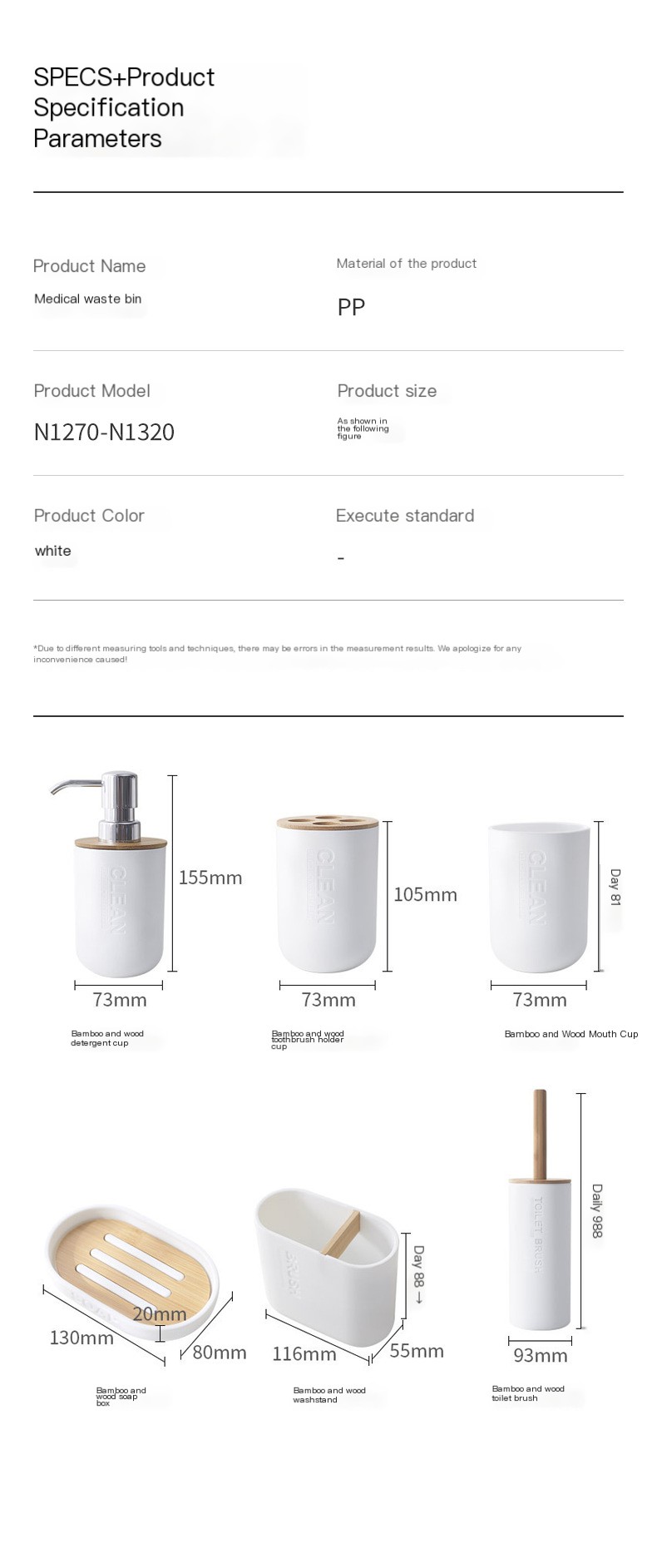 Toilet set