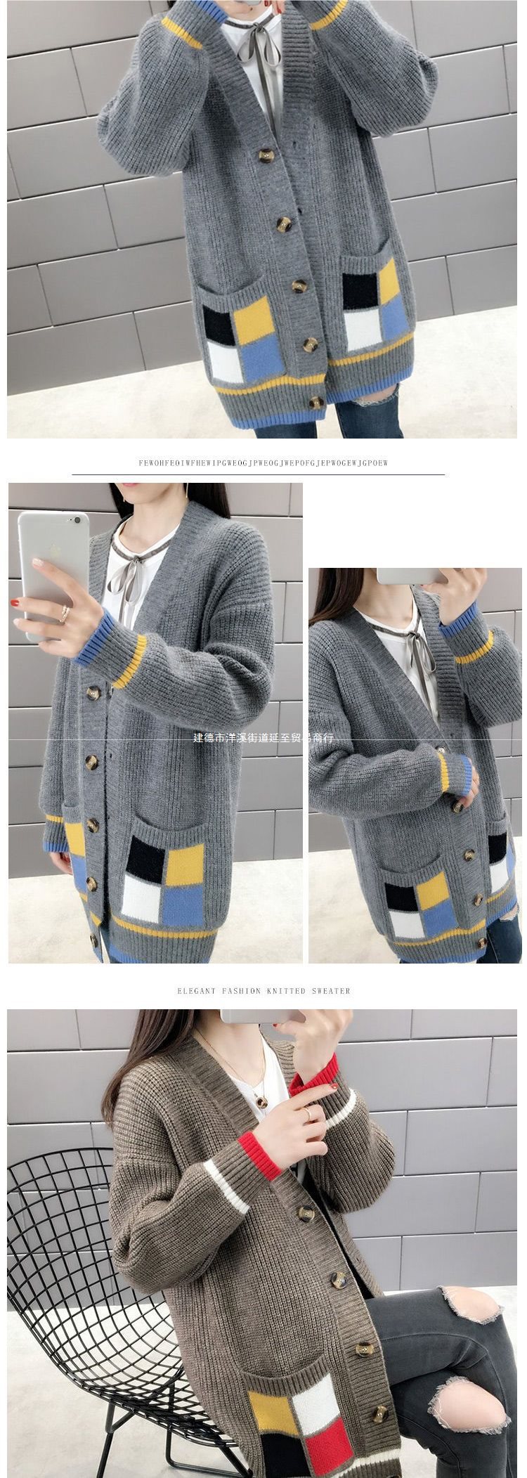 Outer Knitted Coat Image 4