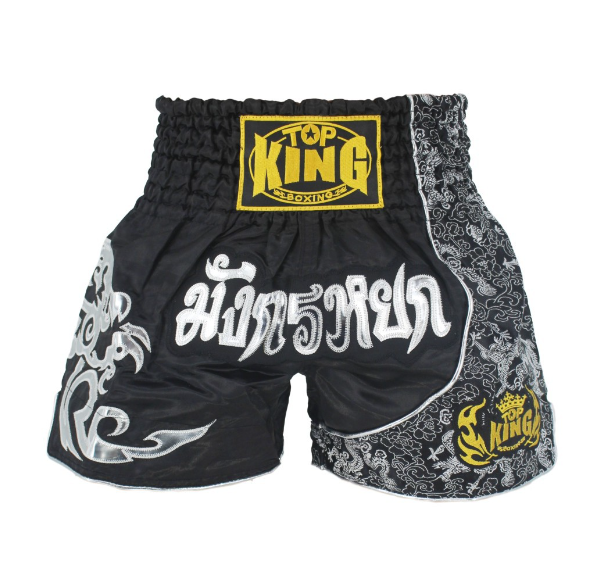 Training Shorts Image