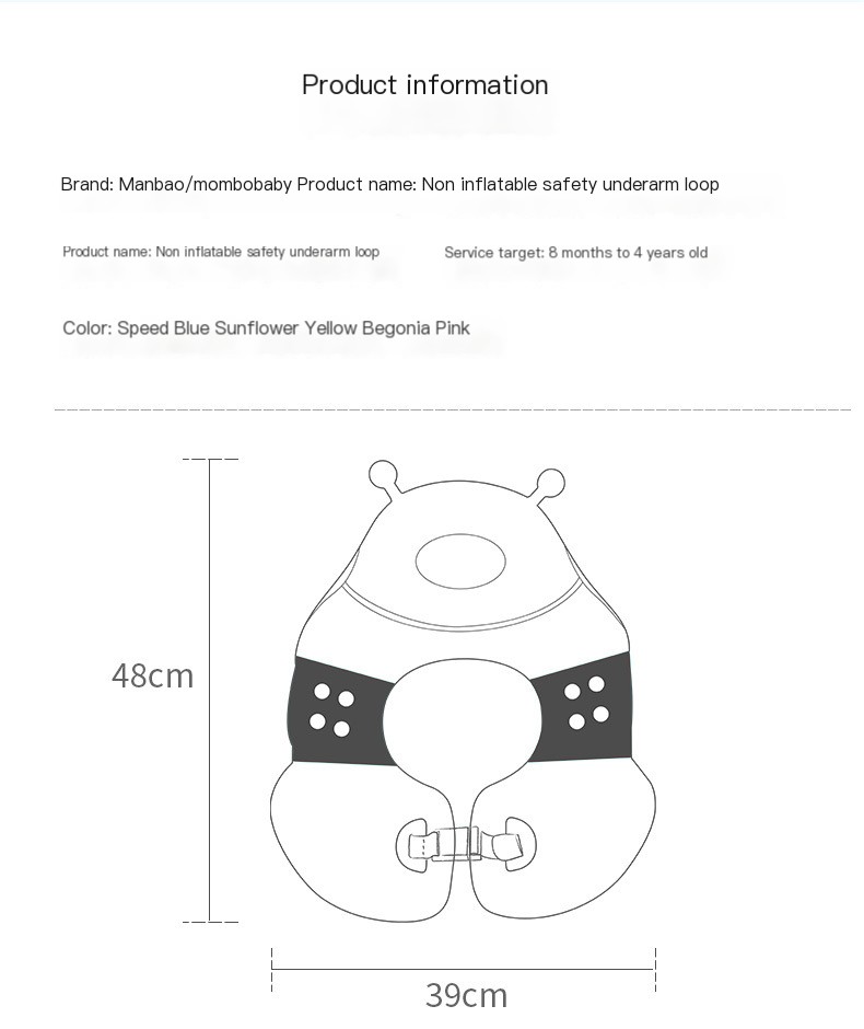 Beetle Swimming Ring