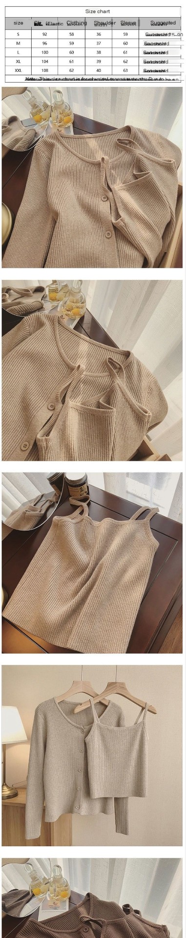 Camisole and Cardigan Set