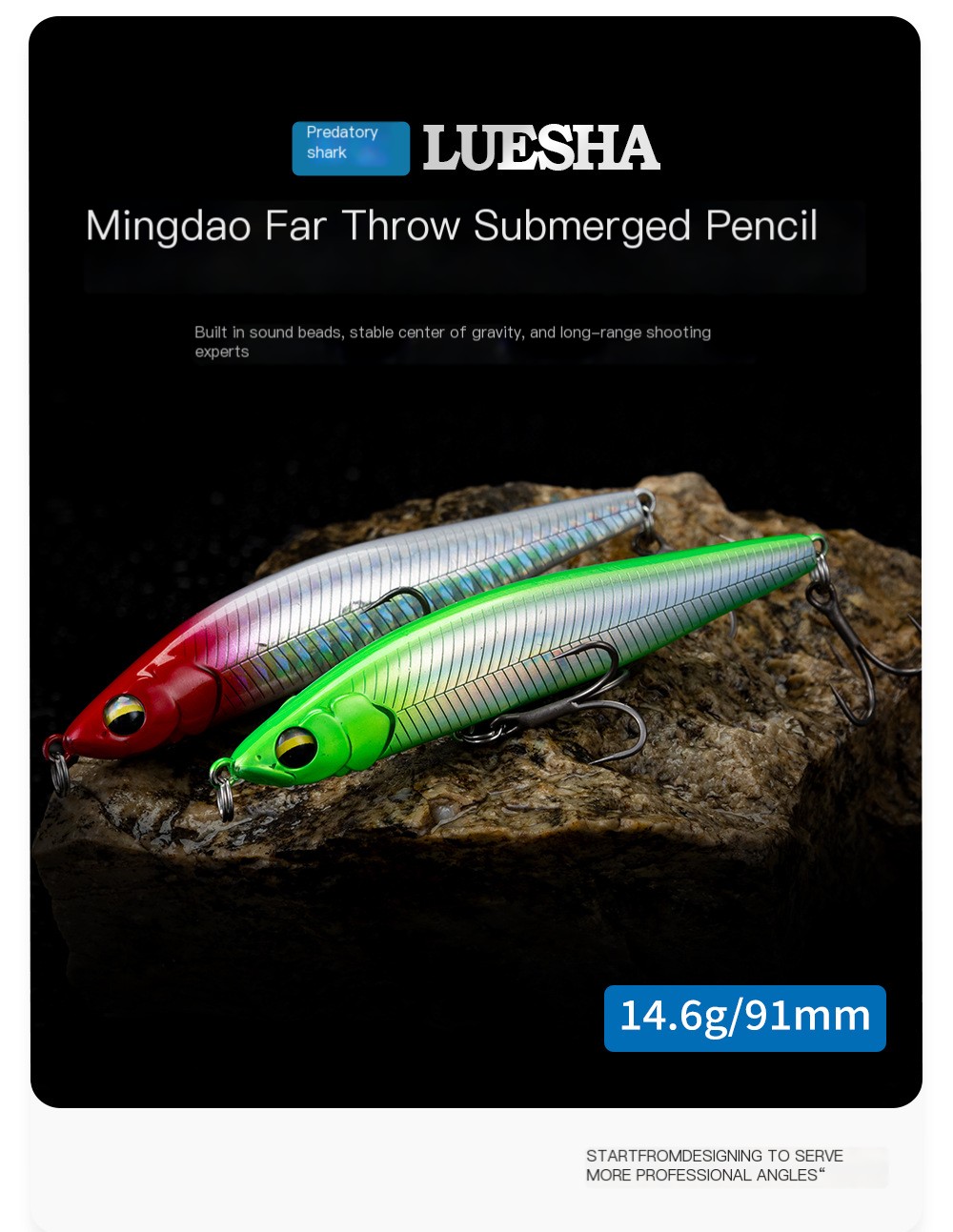 Fishing Lure Image 2