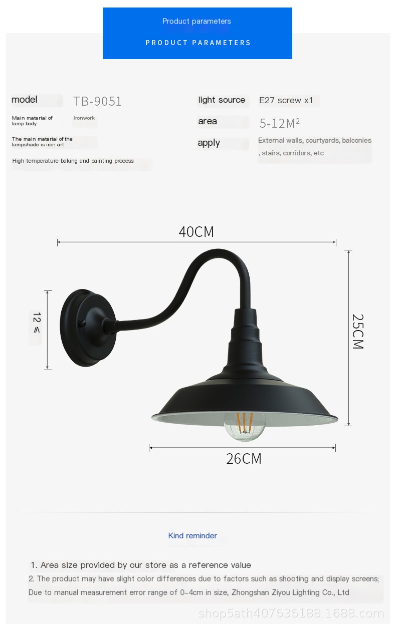 Retro Industrial Wall Light 4