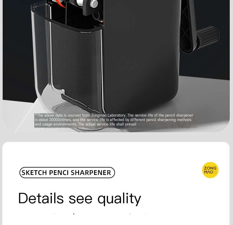 Pencil Sharpener Image 3