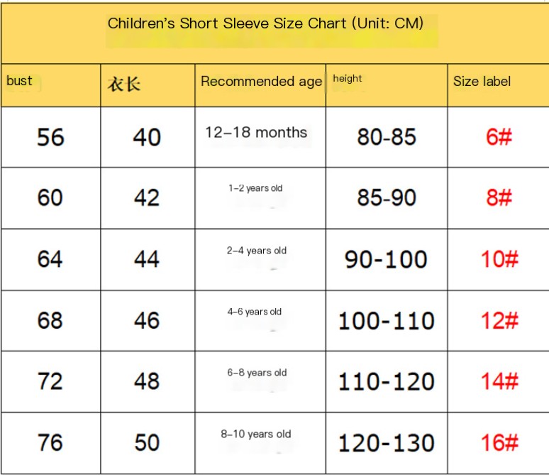 Children's T-shirt 1