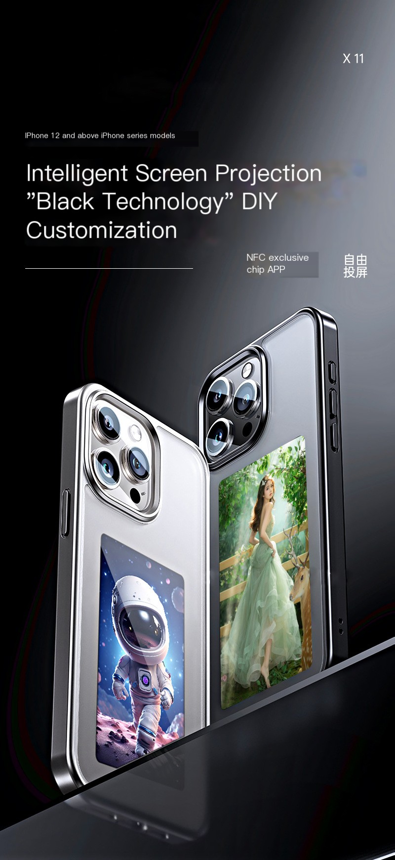 PrintCase Design 1