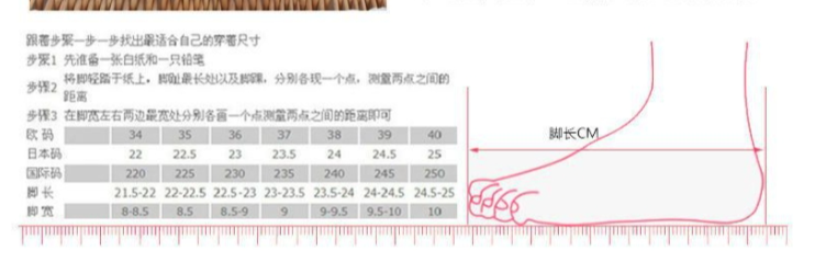 Sporty Cotton Shoes - Image 1