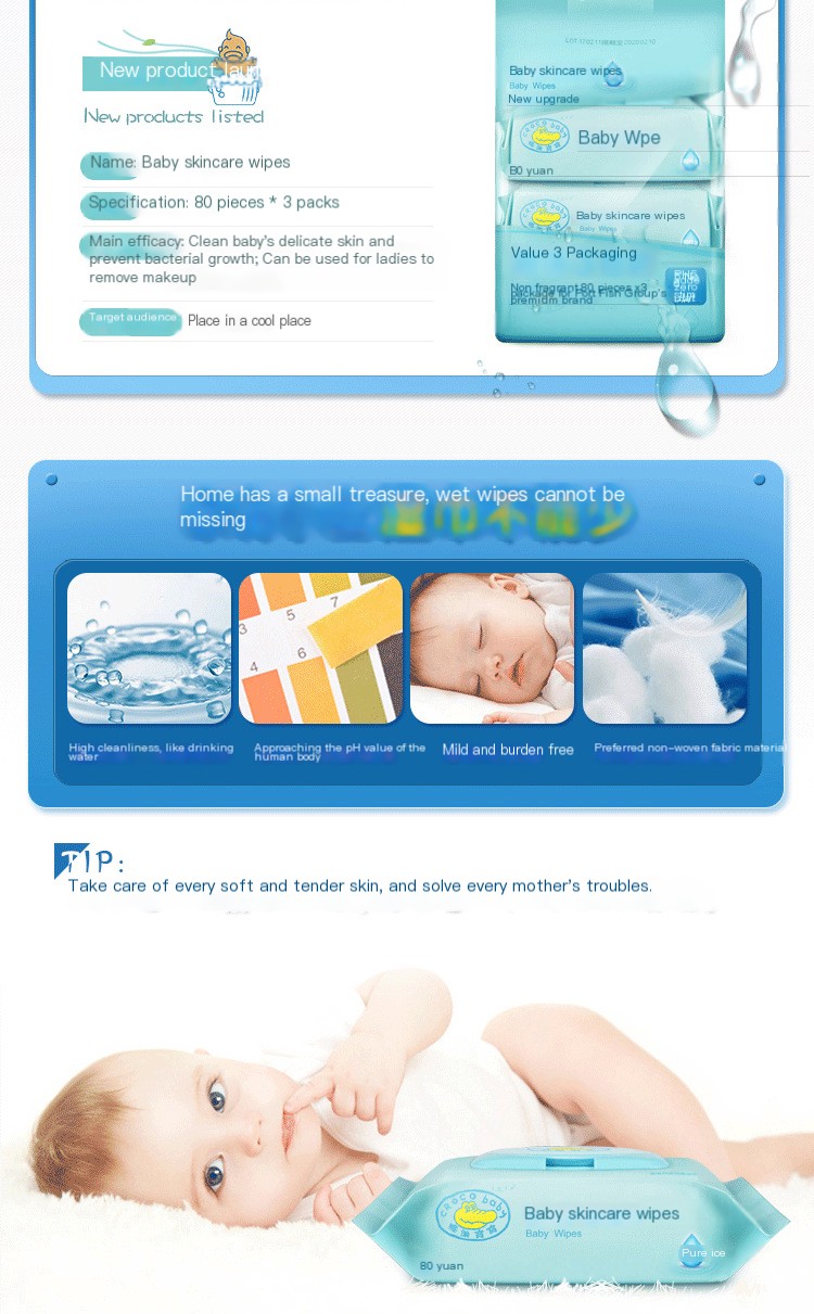 Baby Skin Wipes Packaging