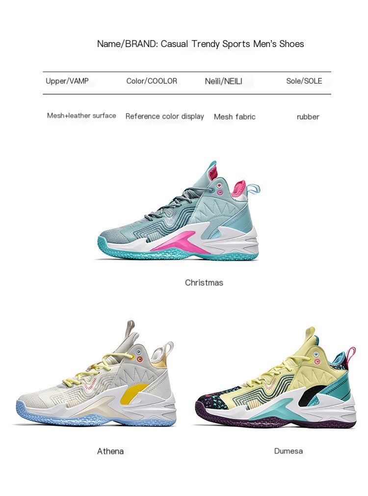 Basketball Sneaker 9