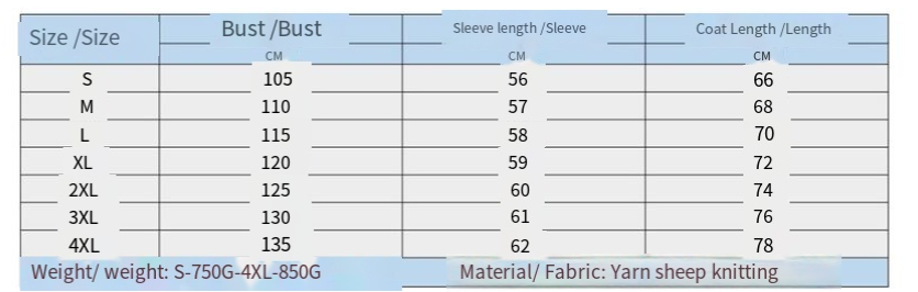 Men's Lapel Long Sleeve Jacquard Casual Sweater Coat