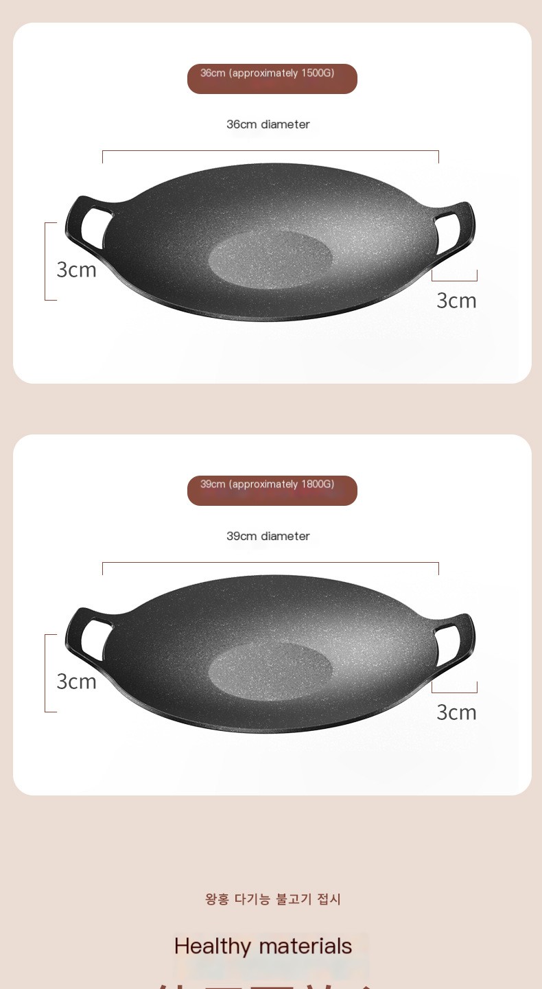 Korean-style portable grill 5