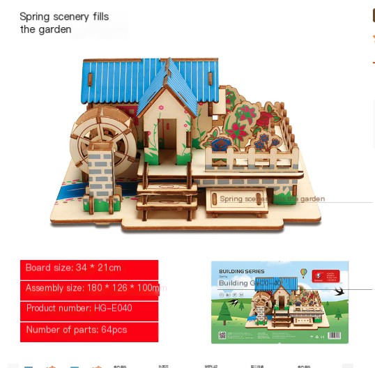 3D Wooden Puzzle Image 2