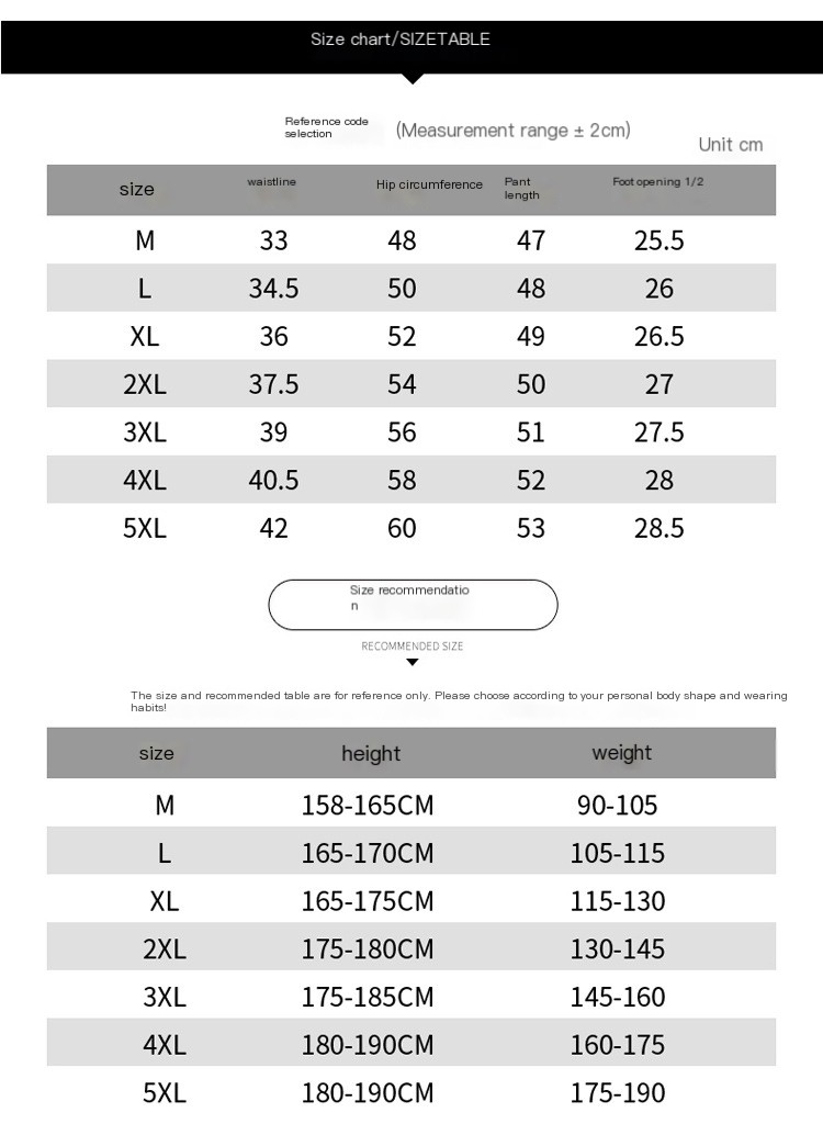 Camouflage Side Stripe Shorts 1