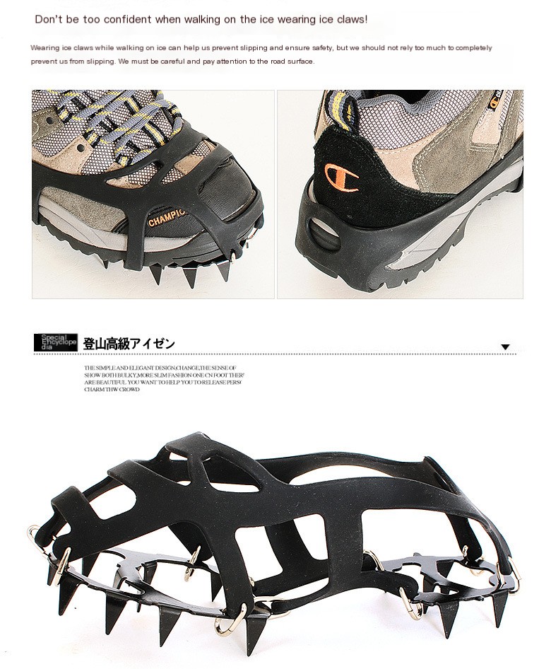 Anti-Slip Crampons - Winter Safety