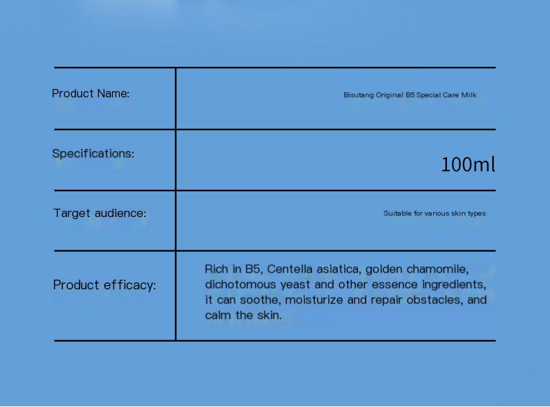 Vitamin B5 Repair Cream