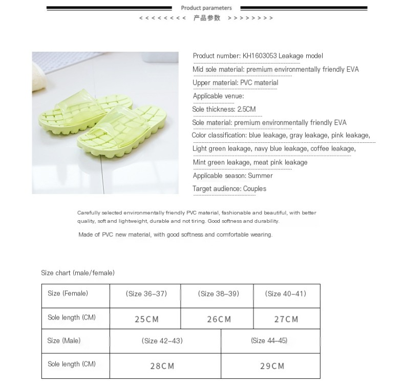 Summer Slippers Image 1