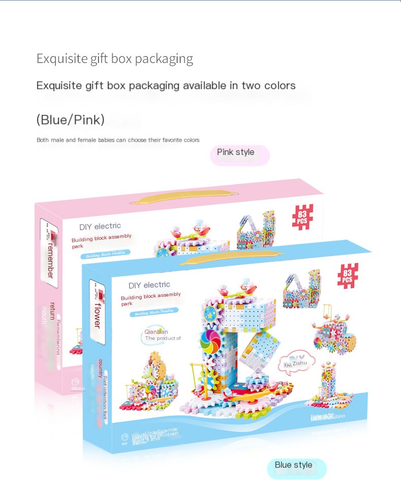 Electric Building Block Toy 1