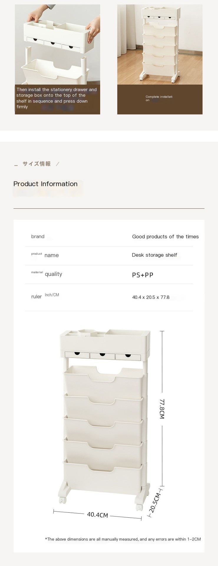 Movable Plastic Desk-side Bookshelf 5