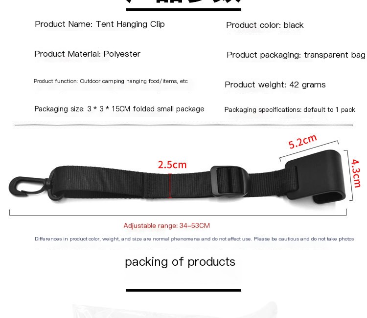 Tent Hanging Clip Image 1