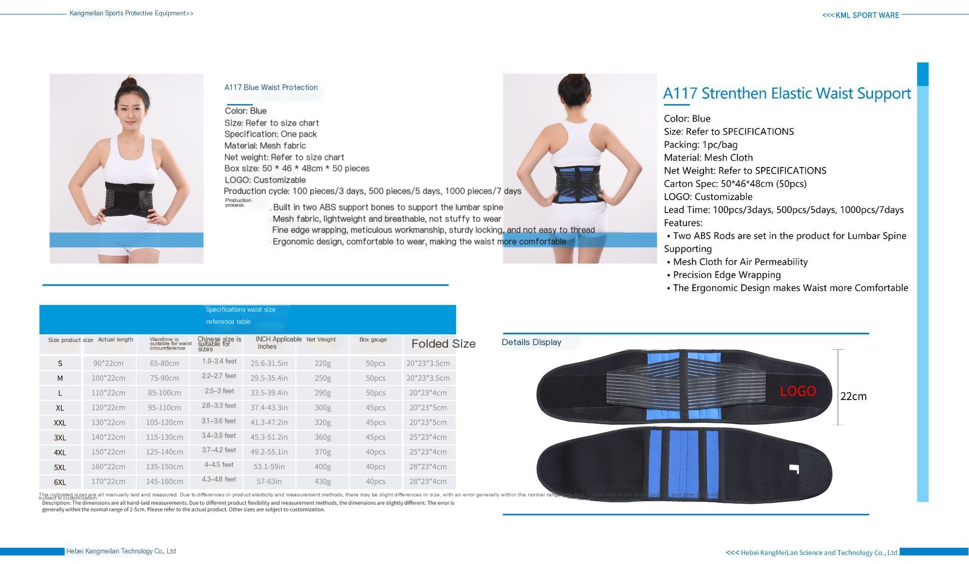 Waist Protector Image 10