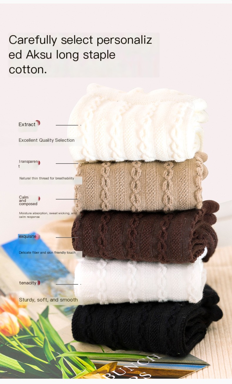 Cotton Socks - Dark Red