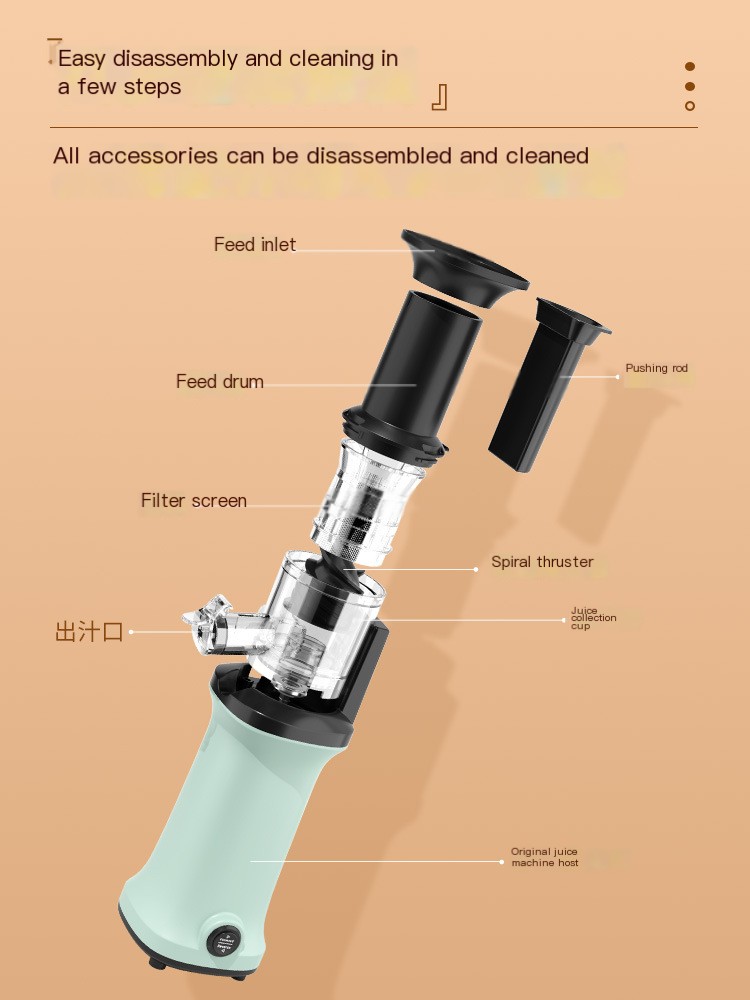 Juicer Image 7