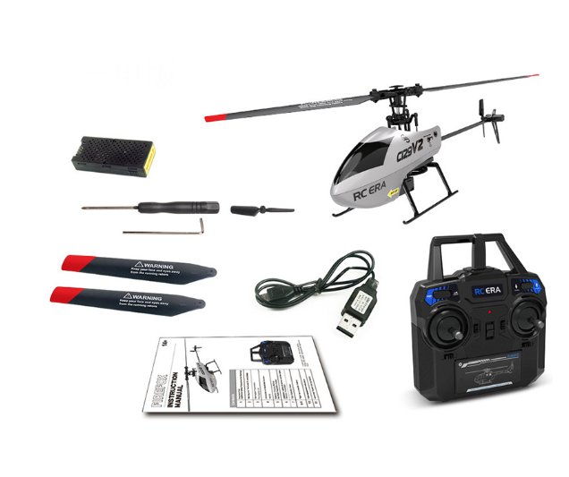 C129V2 Helicopter Image 4