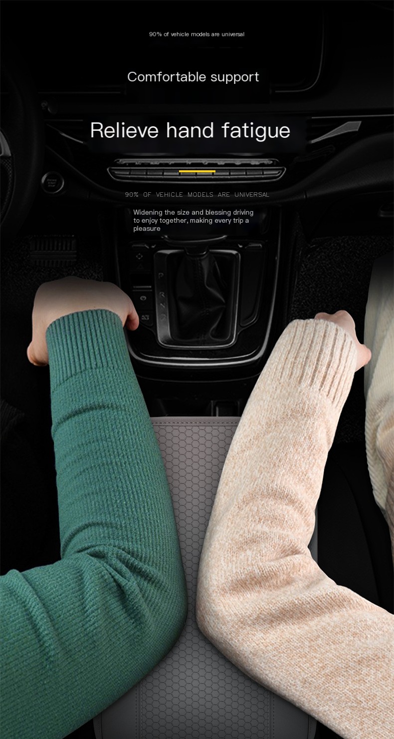 Armrest Mat Image 5