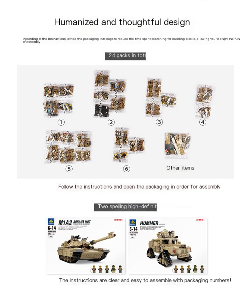 Tank Toy