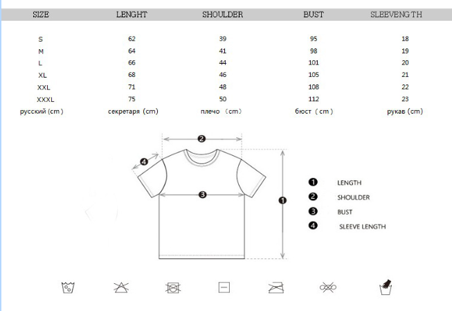 Love Couple T-Shirt