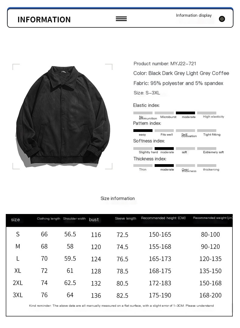 Streetwear Faux Suede Jacket