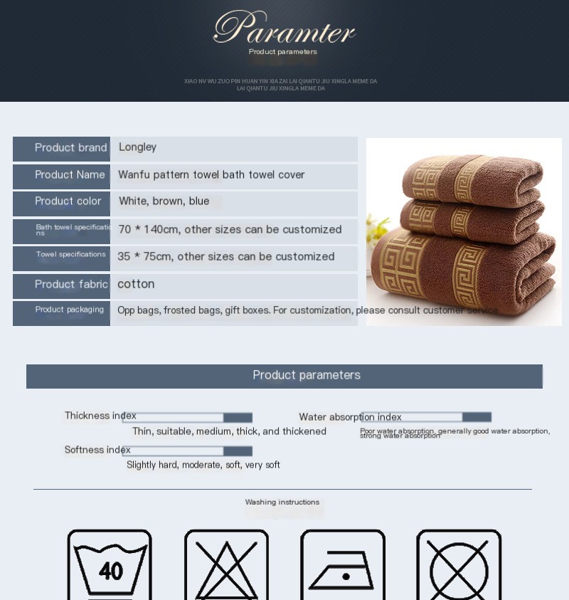 Luxurious Bath Towels