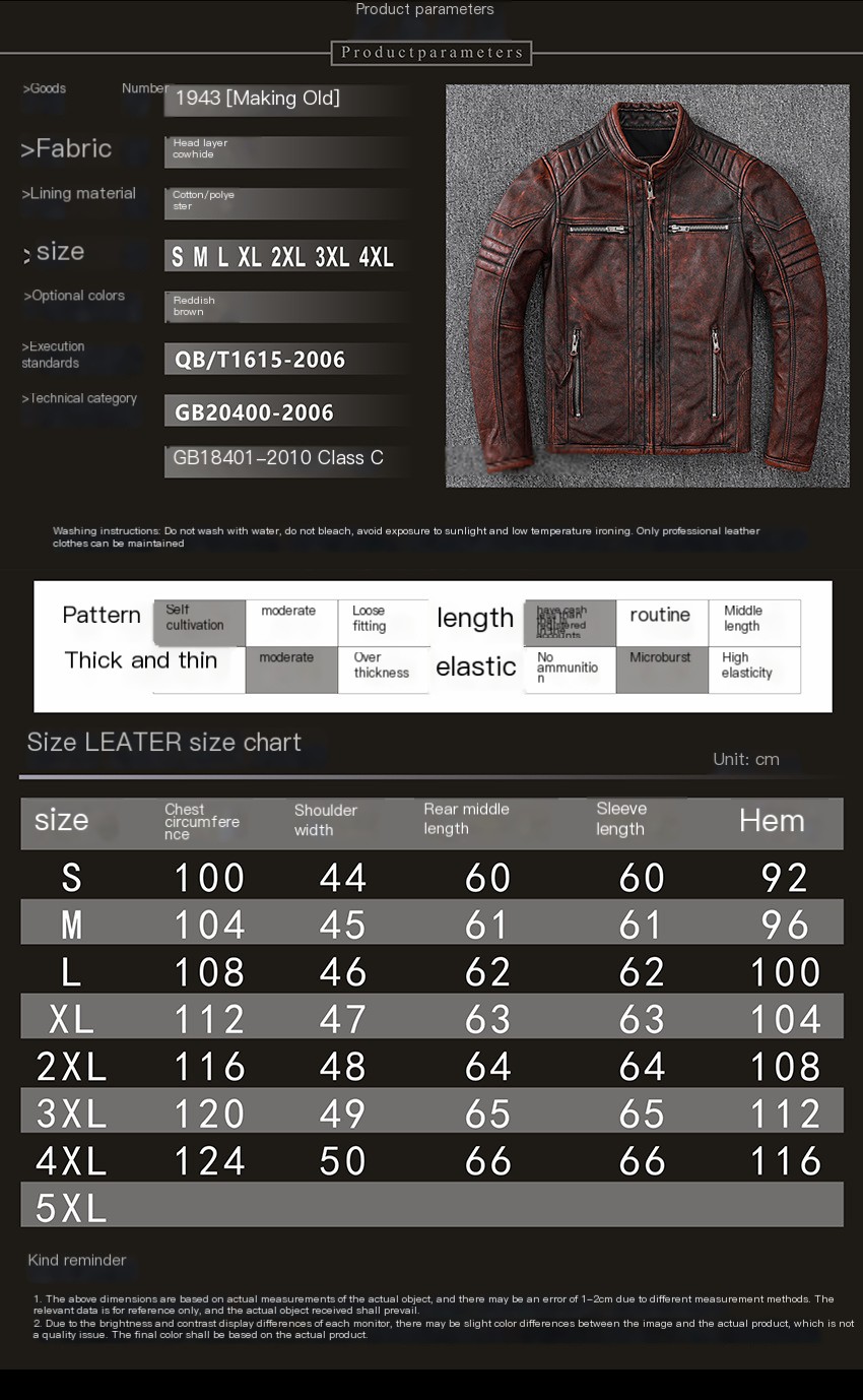Vintage Leather Jacket