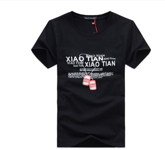 Men's Short-Sleeved T-Shirt