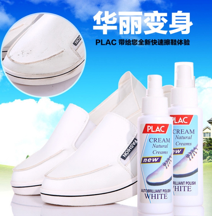 Shoe Whitening Agent