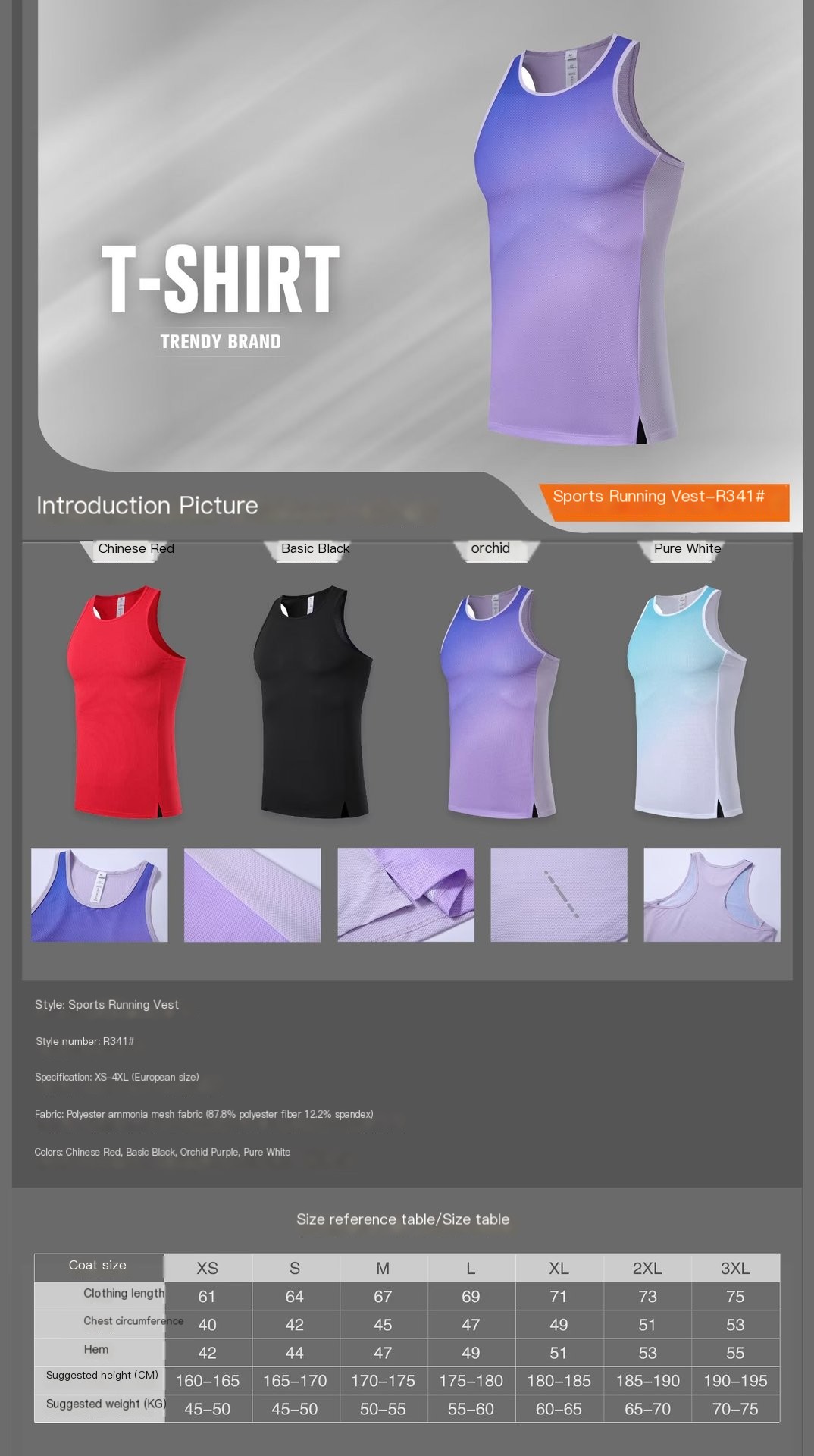 Gradient Quick-Dry Sports Vest