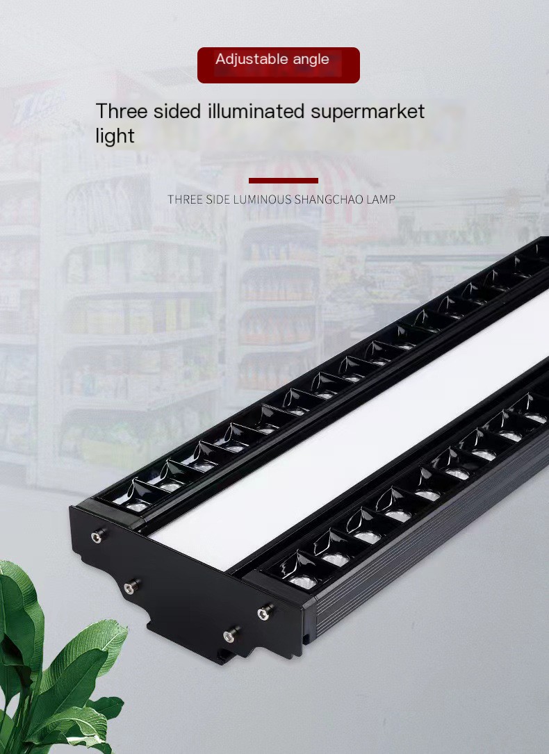 LED supermarket strip lights shopping mall supermarket office lighting ceiling lights grille lights adjustable shelf lights