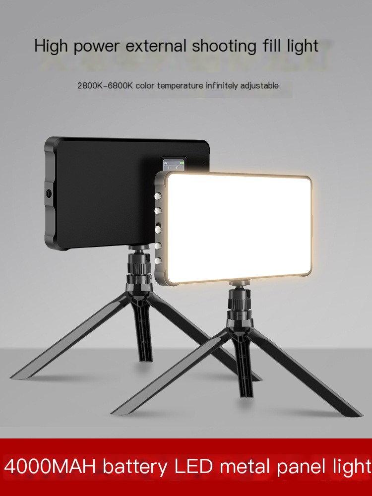 RGB Light 2