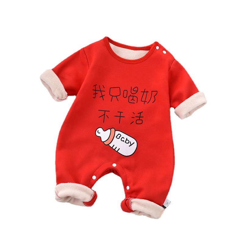 Baby Romper Image 4