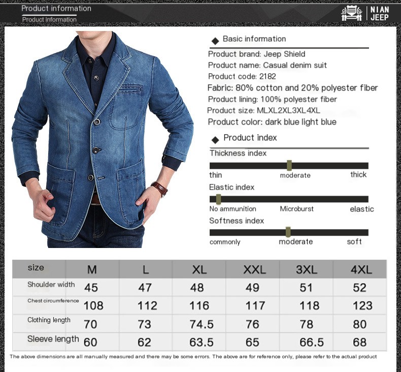 Cotton Denim Blazer - Light Blue