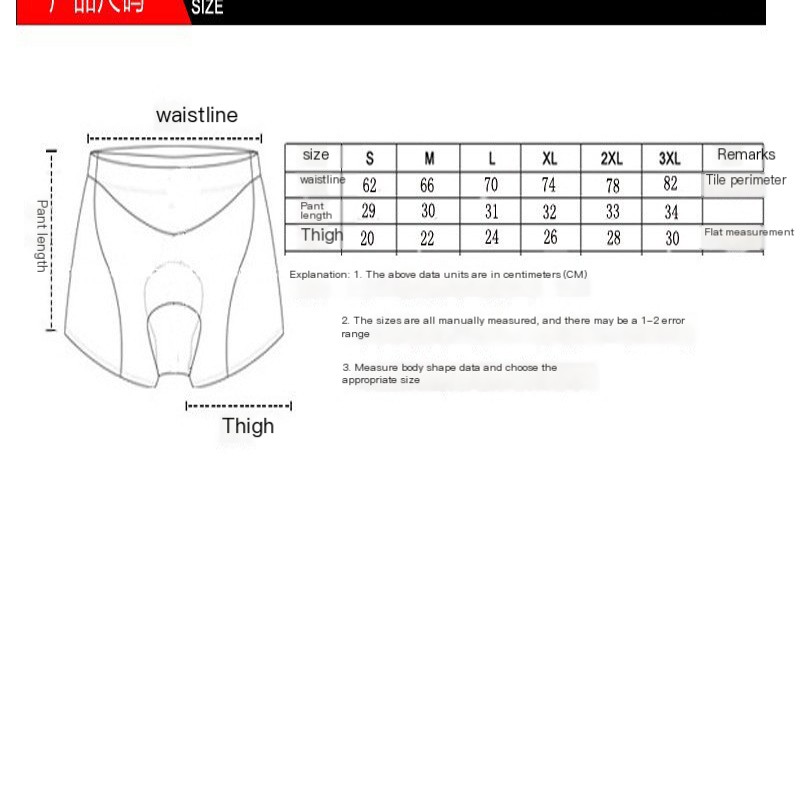 Cycling Shorts Image 1