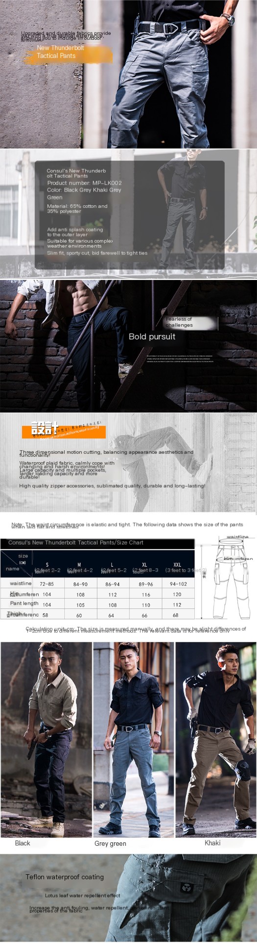 Thunderbolt II Tactical Pants