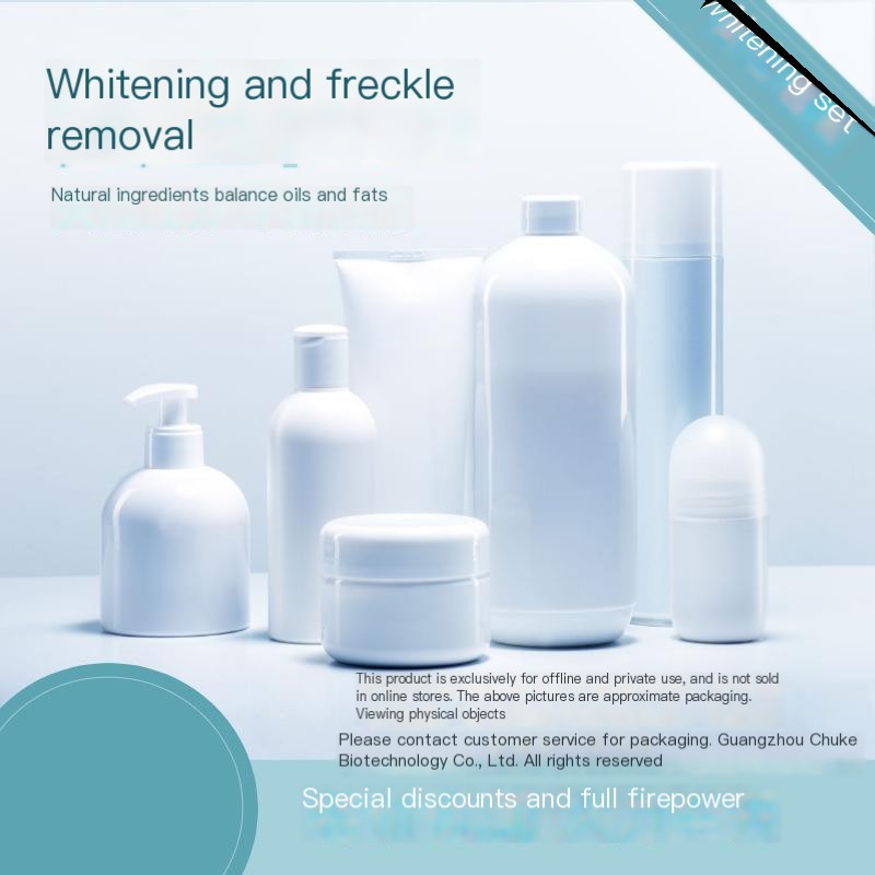 High-end hospital wear special suit beauty salon private domain Anti-Wrinkle Essence liquid color control whitening freckle removing water mask cold compress paste