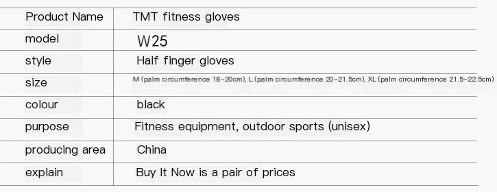 Training Gloves Image 1