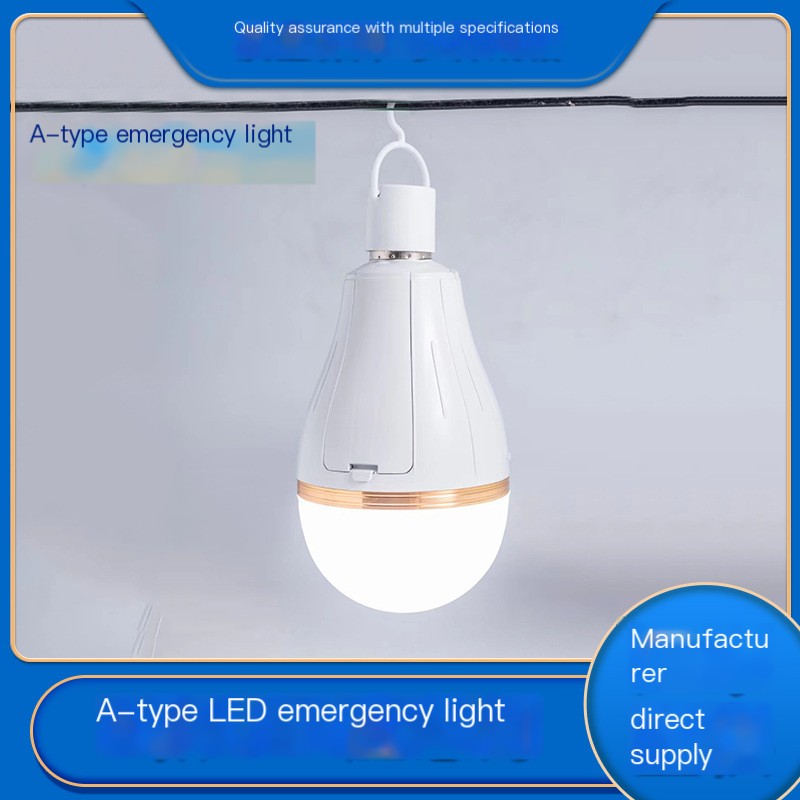 Emergency Light 1