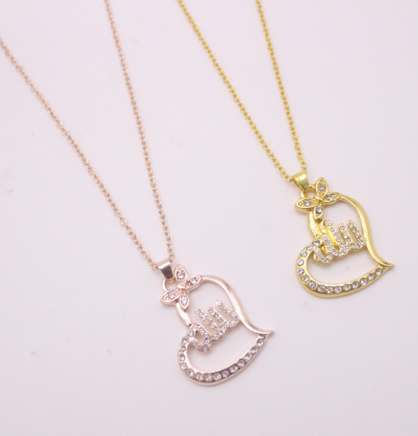 Allah Pendant Necklace - Golden