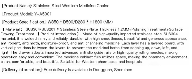 304 Stainless Steel Medicine Cabinet