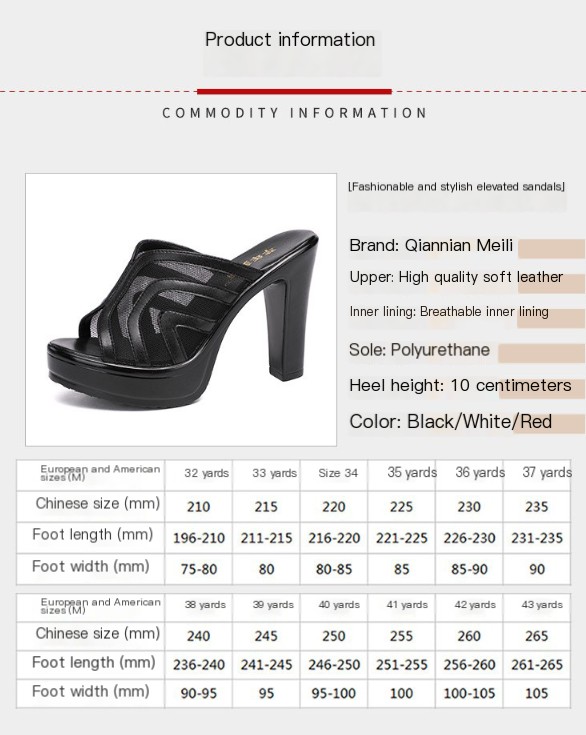 Thick Heel Sandals