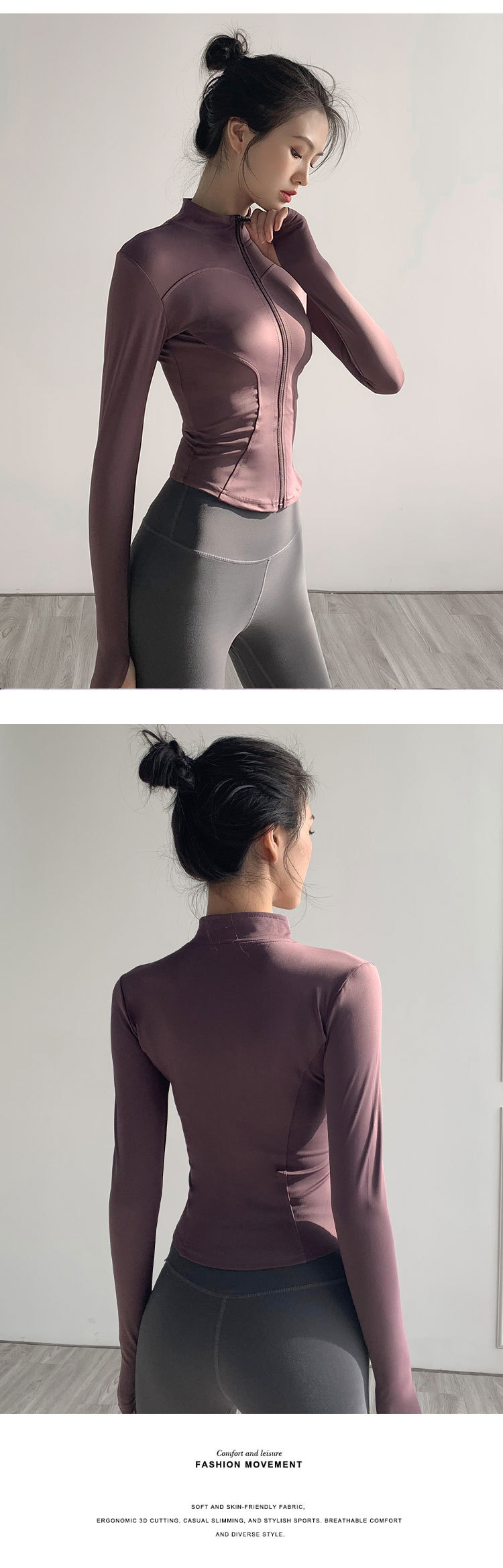 Women's Sports Jacket